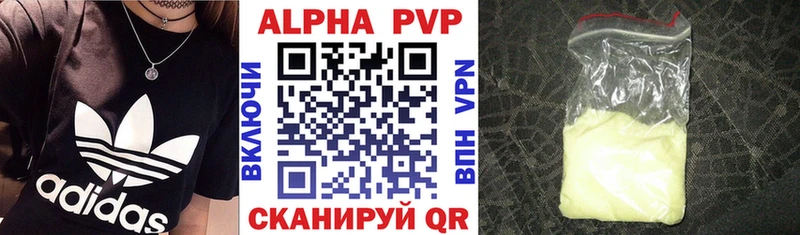 ОМГ ОМГ как зайти  купить наркоту  Саров  Alfa_PVP Crystall 