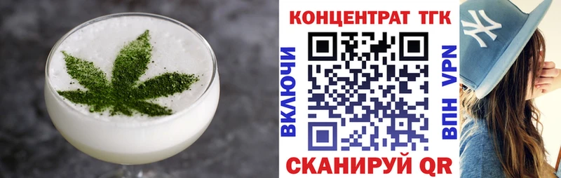 Еда ТГК конопля  Саров 