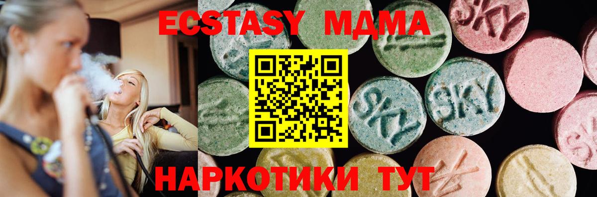ЭКСТАЗИ Punisher Саров
