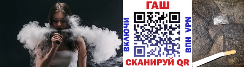 площадка формула  Саров  ГАШ VHQ 