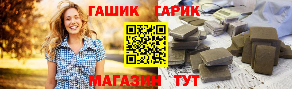 Саров  Гашиш Ice-O-Lator  Вход с VPN 