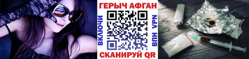 ГЕРОИН хмурый  блэк спрут ONION  сайты даркнета какой сайт  Саров 
