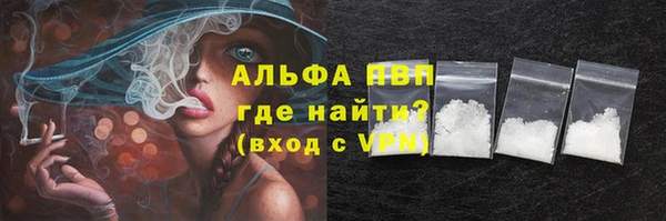 бошки Пестово