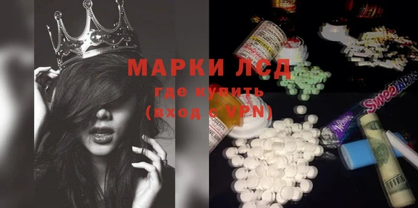 альфа пвп VHQ Алексин