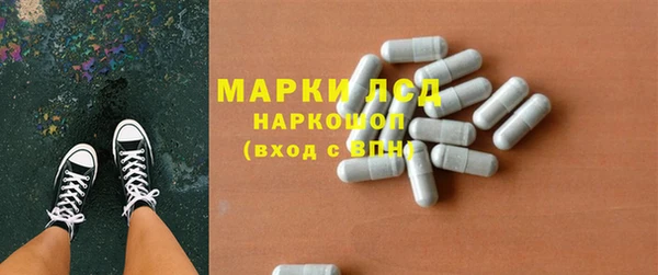 спайс Алексеевка