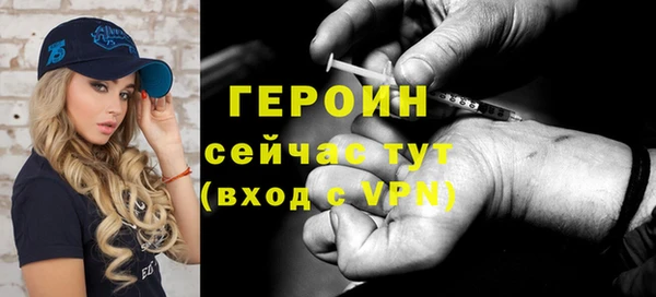 альфа пвп VHQ Алексин