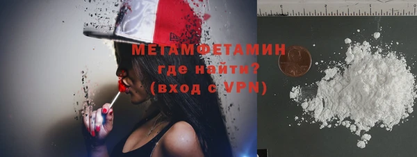 марки nbome Аркадак