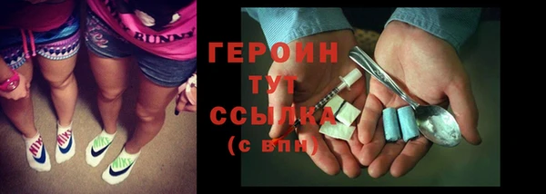 кокаин Армянск