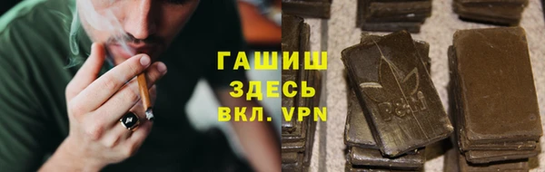 спайс Алексеевка