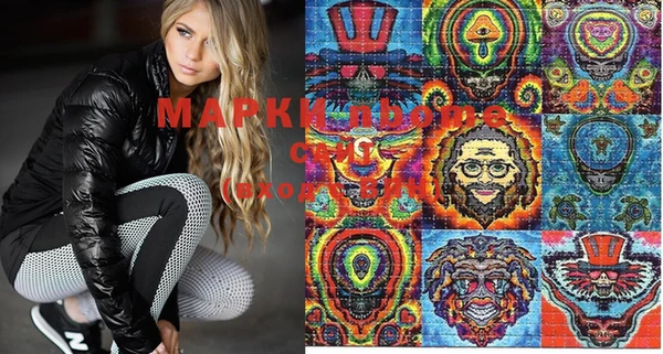 марки nbome Аркадак