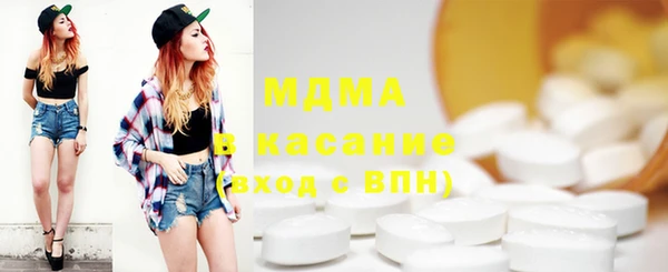 альфа пвп VHQ Алексин