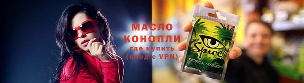 спайс Алексеевка
