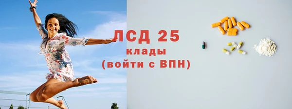 кокаин Армянск