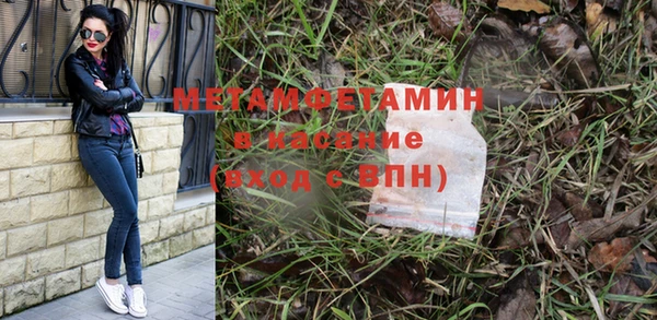 apvp Пересвет