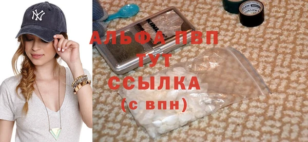 альфа пвп VHQ Алзамай