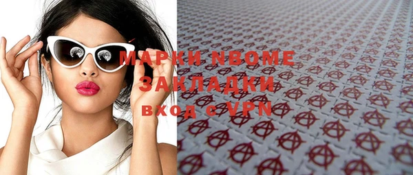 спайс Алексеевка
