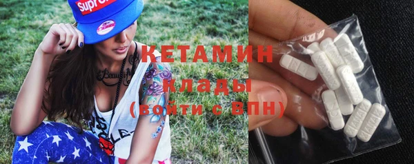кокаин Армянск