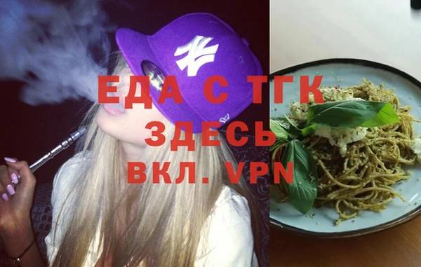 кокаин Армянск
