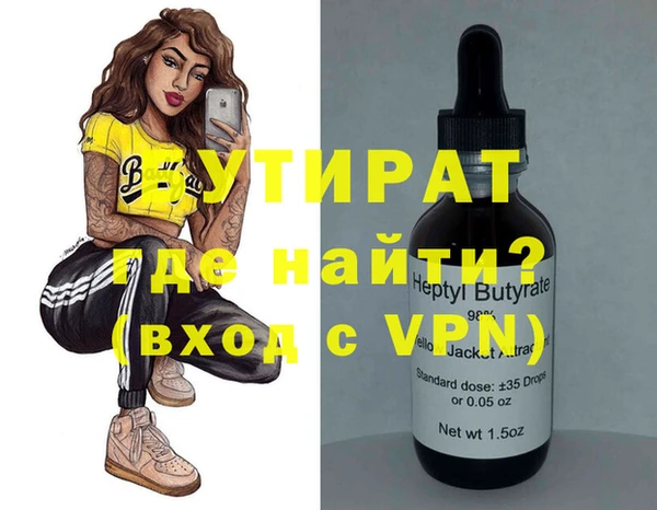 альфа пвп VHQ Алексин