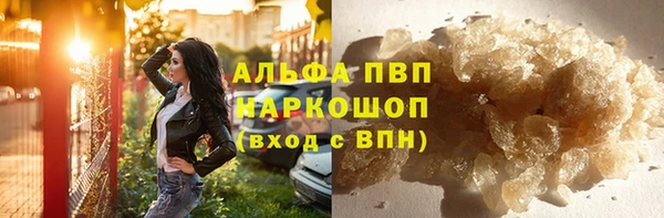 альфа пвп VHQ Алексин