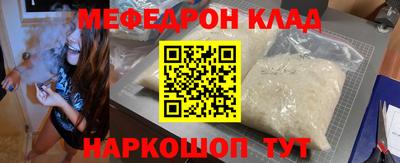 стаф Заволжье