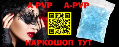 mdma Жуковский