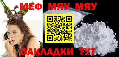 mdma Жуковский