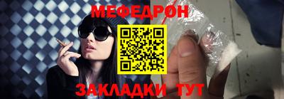 стаф Заволжье