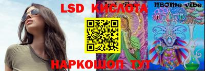 стаф Заволжье