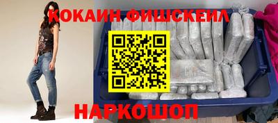 mdma Жуковский