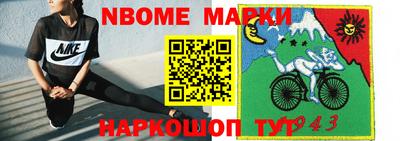 стаф Заволжье