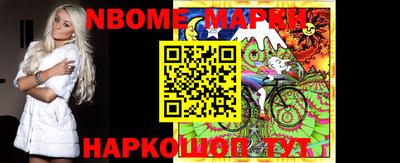 mdma Жуковский