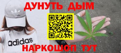 mdma Жуковский