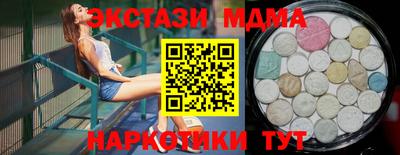 стаф Заволжье
