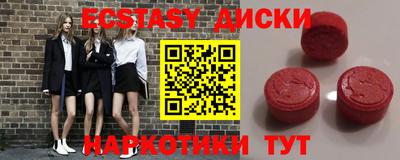 mdma Жуковский