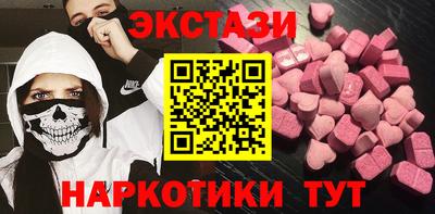 ECSTASY Заводоуковск