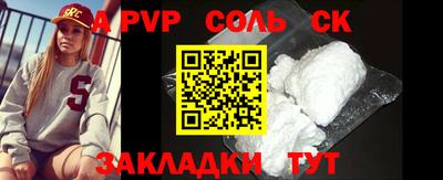 стаф Заволжье