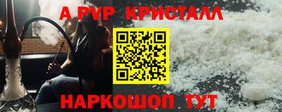 mdma Жуковский