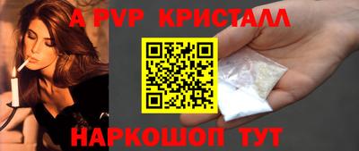 стаф Заволжье