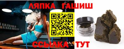 стаф Заволжье