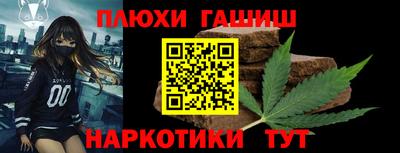 стаф Заволжье