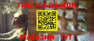 стаф Заволжье