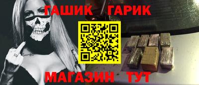 стаф Заволжье