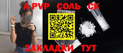 стаф Заволжье