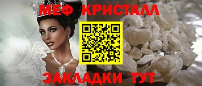 mdma Жуковский