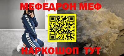 стаф Заволжье