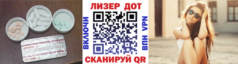 LSD-25 экстази кислота Саров