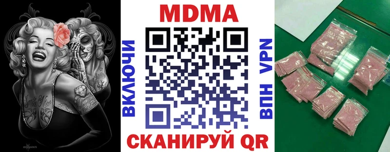 MDMA VHQ  купить   блэк спрут как войти  Саров 