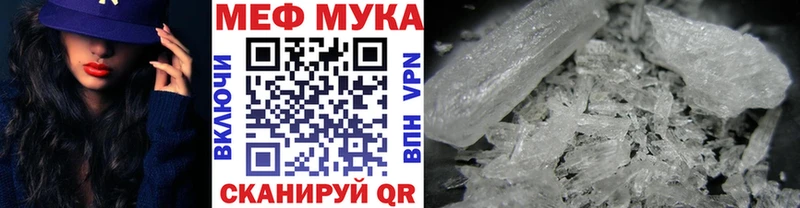 Мефедрон VHQ  Саров 