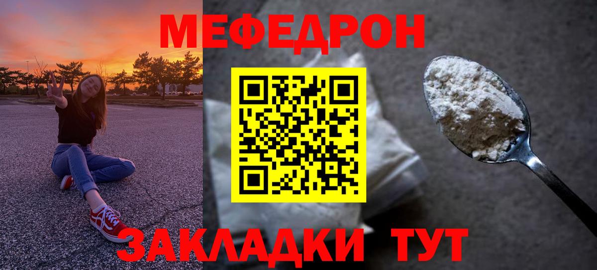 OMG зеркало  Вход с VPN  Саров  МЕФ mephedrone  МЯУ-МЯУ 